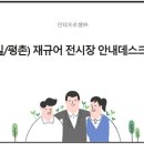 평촌써비스주