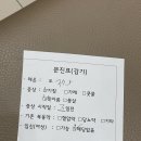 여주-1129 | 2411 #04(알라딘)