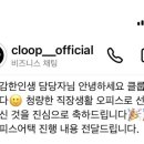 오피스야호 이미지