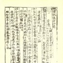 고려생약국 이미지