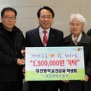 대전맹학교 이미지