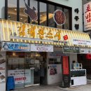 방배 | 방배동맛집 김태완스시 방배본점 방문후기