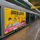 노원역(7호선) 네이버블로그