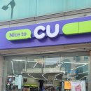 CU 예천중앙점 이미지