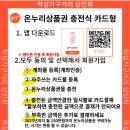 학성가구전문거리 이미지