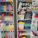 간식창고 이미지