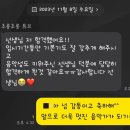 [광주예중 피아노과 합격 후기] 일반전형 준비 과정부터 실기까지