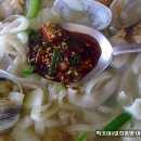 친정칼국수