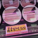 가온 먹거리