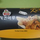 치킨마루 하남점 이미지