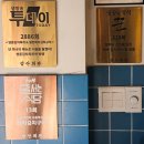 삼산마을회관 이미지