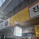 구오룸 | 성신여대 분위기 좋은 데이트 맛집 구오 와인바 후기