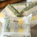 무지개간식할인점 네이버블로그