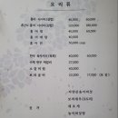 순천한정식명궁관 이미지