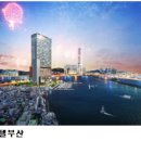 (주)부산관광호텔 이미지