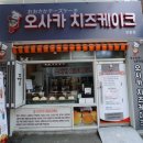 케익마을