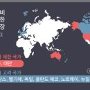 아이즈영