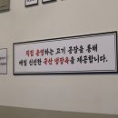 백채김치찌개 상동점 이미지