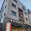 본가닭탕 | 와동동 맛집 | 닭탕이 가성비 좋고 맛있는 본가닭탕