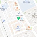 인성탐구 위인스쿨 네이버블로그