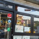 소사역 6번출구 이미지