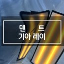 허덴트토탈카케어