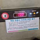 심심당구클럽 네이버블로그