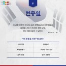 6월 6일(화) 오늘은 제 68회 '현충일(顯忠日)'입니다. 이미지