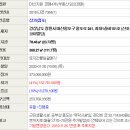 산호동241 이미지