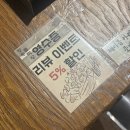 대구 종로 맛집 돌에 구워먹는 막창 장수돌막창 내돈내산 후기