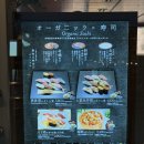 세븐일레븐 김포학운본점 | 3번째 도쿄(1) : 스시 사사시구레 &amp; 긴자웨스트 🥞