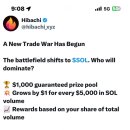 히바치(HIBACHI) 이미지