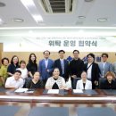 효산의료재단 이미지