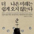 우리하우징공인중개사사무소 이미지