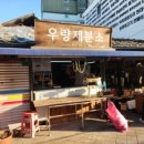 매일시장 제분소 네이버블로그