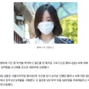 황하나 '집행유예 기간 중 마약 투약 및 절도' 혐의, 징역 2년 6개월 구형 이미지