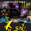 완주 문예회관 투데이안