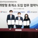 정읍녹두장군(상행)휴게소 이미지