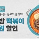 청년다방 - 남구 돋질로302번길 37 | 청년다방