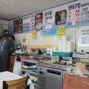 대포곰치탕대구탕