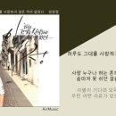 이엠사랑