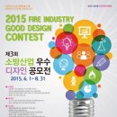 디자인소방 이미지