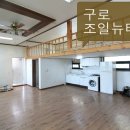 조일뉴타워 이미지