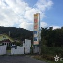 보성매점 이미지