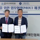 지체장애인협회 사무실 이미지