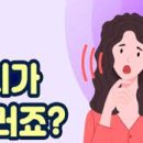 성대 마비[vocal cord paralysis] 이미지