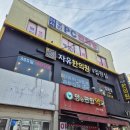 신림자유한의원 네이버블로그