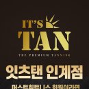 머스트휘트니스 네이버블로그
