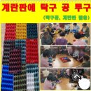 죽고경로당 이미지