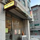 시흥대로30길 이미지